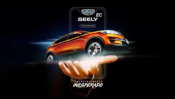 Geely EC Lite screenshot 3