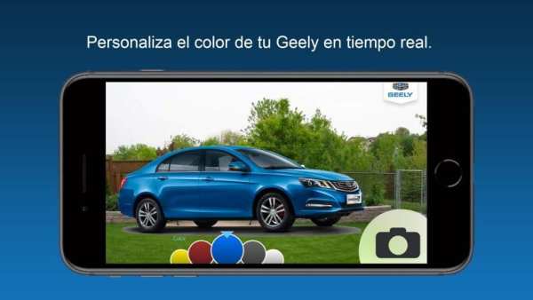 Geely EC Lite screenshot 1