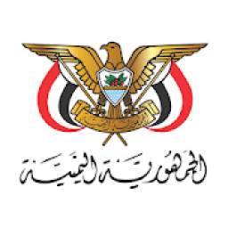 شكاوى الى رئاسة الجمهورية 1.3