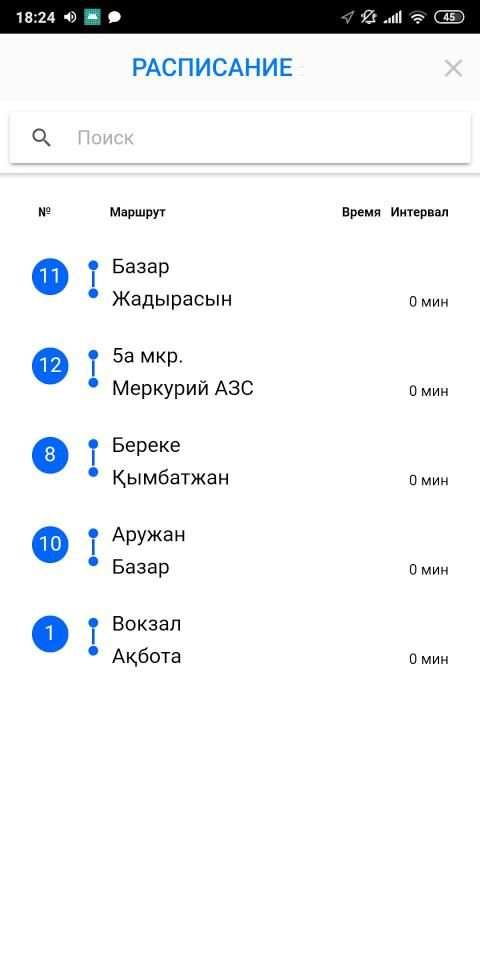 QulsaryBus screenshot 2