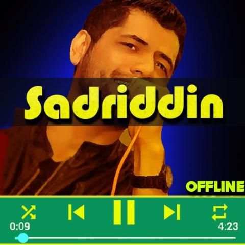 Sadriddin Najmiddin - Садриддин Начмиддин स्क्रीनशॉट 1