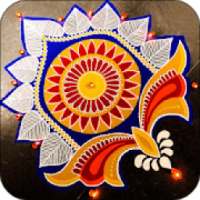 Rangoli Design : 200+ Diwali Rangoli