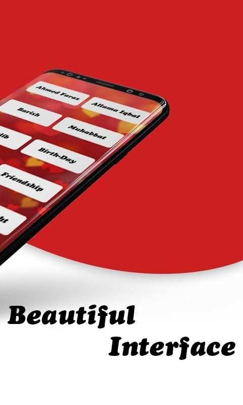 Best urdu SMS - Urdu shyaria app screenshot 3