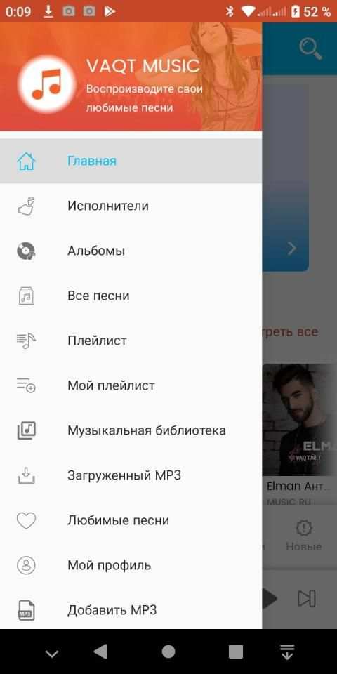 Vaqt Music screenshot 1