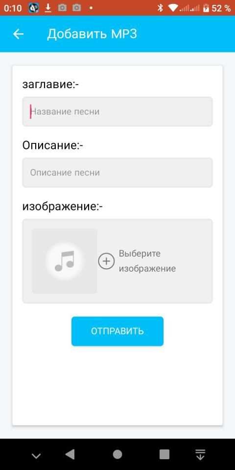 Vaqt Music screenshot 5