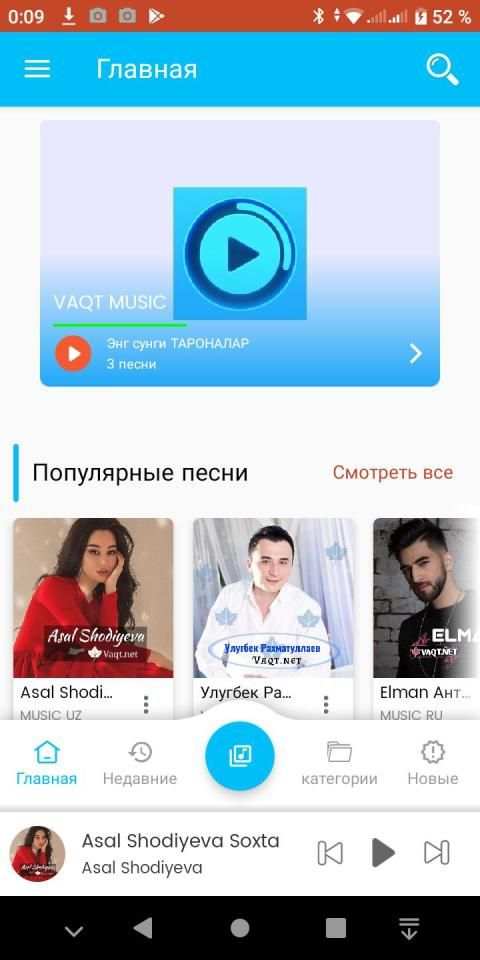 Vaqt Music screenshot 2