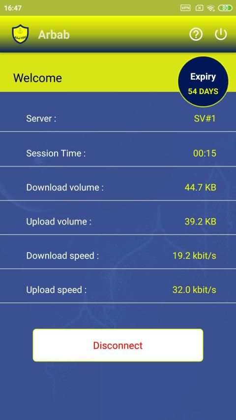 Arbab VPN स्क्रीनशॉट 4