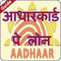 Guide for How to take Aadhar Loan on 9Apps