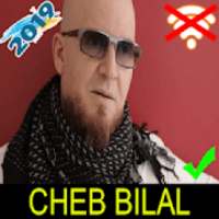 جميع اغاني شاب بلال بدون نت Cheb Bilal 2019 NEW
‎