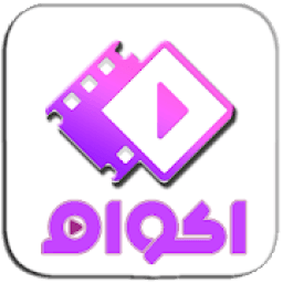 ikon اكوام | akoam
‎