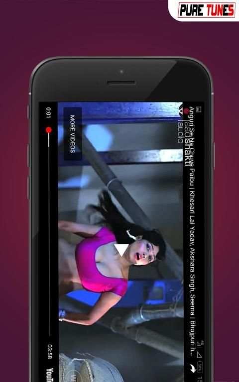 Bhojpuri Video Gana स्क्रीनशॉट 1