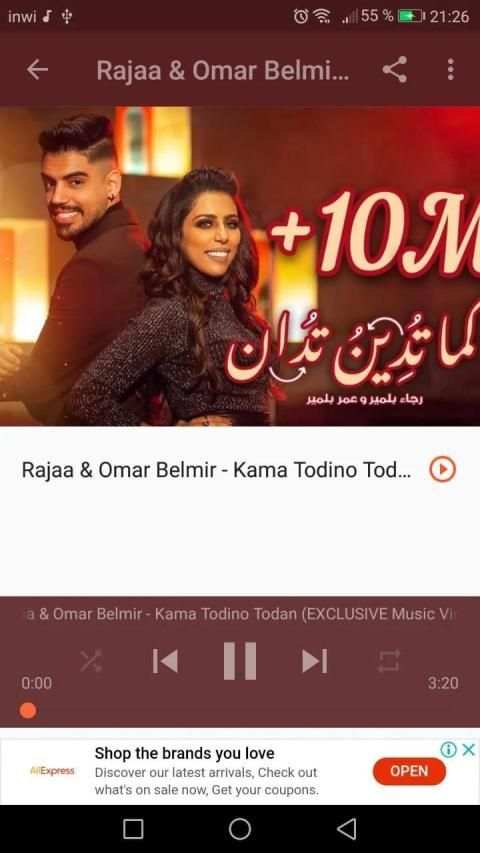 أغاني رجاء و عمر بلمير - تمارة TAMARA - بدون نت‎
‎ screenshot 2
