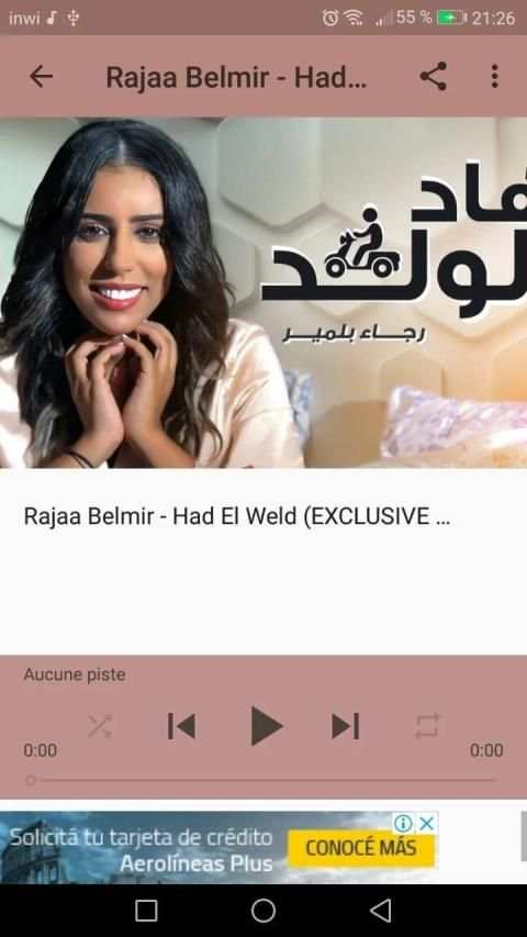 أغاني رجاء و عمر بلمير - تمارة TAMARA - بدون نت‎
‎ screenshot 1
