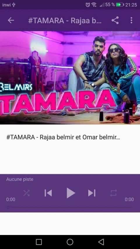 أغاني رجاء و عمر بلمير - تمارة TAMARA - بدون نت‎
‎ screenshot 3