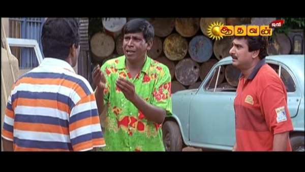 Aadhavan TV screenshot 2