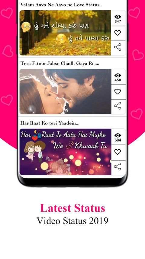 Vclip video status स्क्रीनशॉट 3