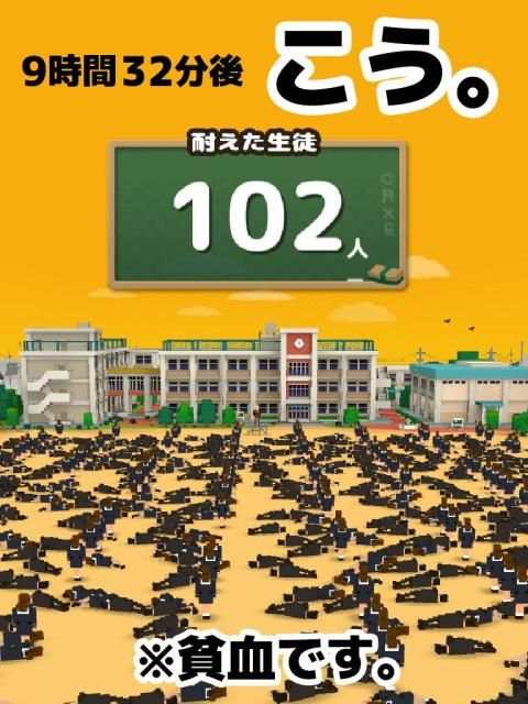 俺の校長3D स्क्रीनशॉट 3