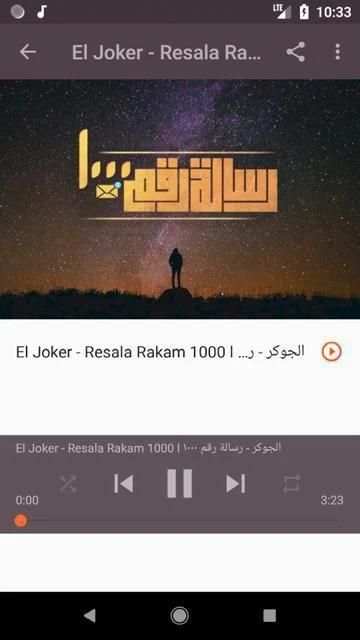 أغاني الجوكر بدون نت 2020
‎ screenshot 6