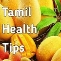 Health tips for Tamil