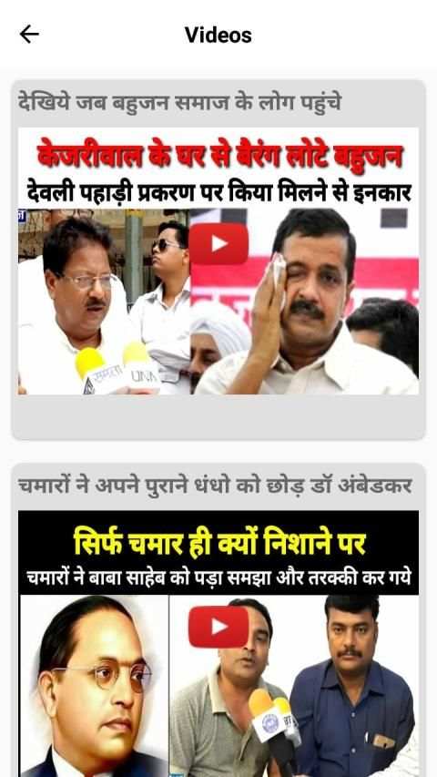 Samta Aawaz TV स्क्रीनशॉट 4
