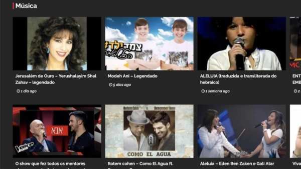 Viva Israel screenshot 1