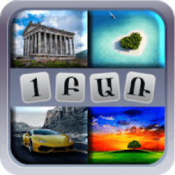 4 նկար 1 բառ icon