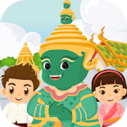 ออกเสียงคำกับพี่ยักษ์คิ้ว आइकन