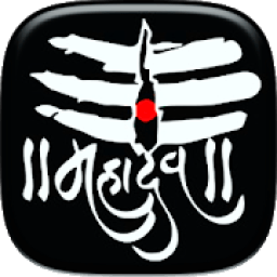 Mahakal status and photos आइकन