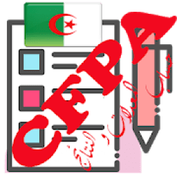 CFPA حساب المعدلات
‎ icon