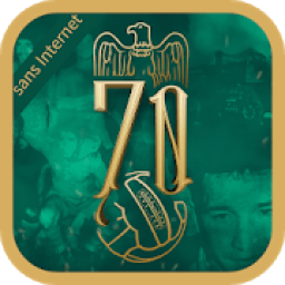 أغاني نادي الرجاء البيضاوي - بدون أنترنت
‎ icon