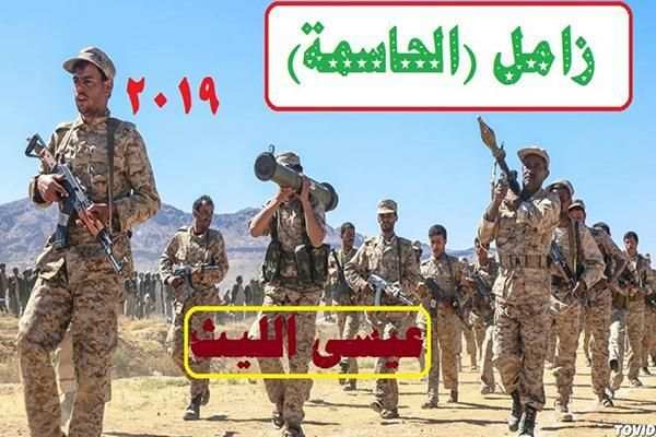 اقوى زوامل بدون نت‎
‎ 1 تصوير الشاشة
