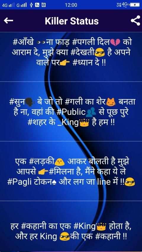 Killer Status - किलर Attitude स्टेटस Shayari Hindi स्क्रीनशॉट 1