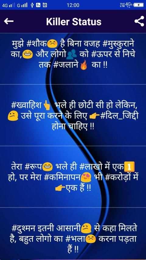 Killer Status - किलर Attitude स्टेटस Shayari Hindi स्क्रीनशॉट 5