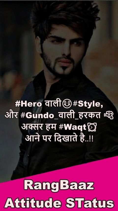 Killer Status - किलर Attitude स्टेटस Shayari Hindi स्क्रीनशॉट 7