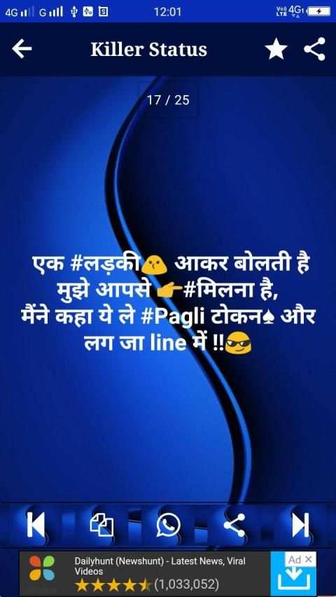 Killer Status - किलर Attitude स्टेटस Shayari Hindi स्क्रीनशॉट 3