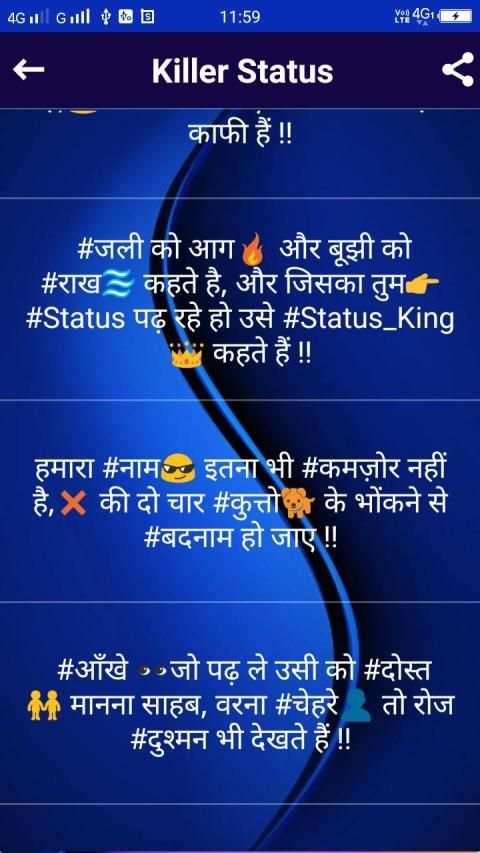 Killer Status - किलर Attitude स्टेटस Shayari Hindi स्क्रीनशॉट 4