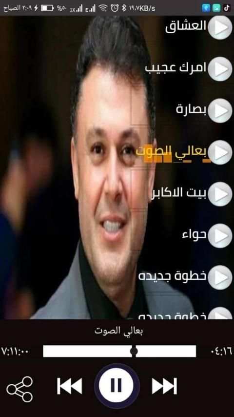 اغاني ربيع الاسمر 2020 بدون نت -احلى الاغاني
‎ screenshot 2