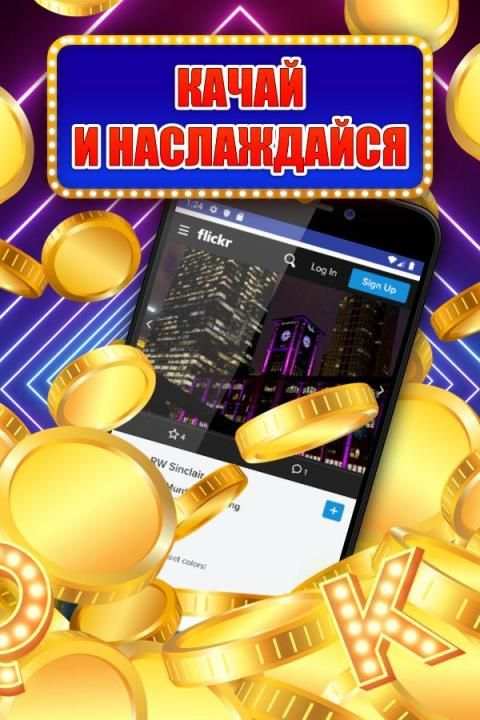 Bright Application - Download Online screenshot 2