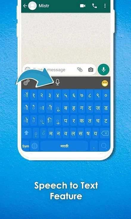 Marathi Keyboard: Marathi Language screenshot 4