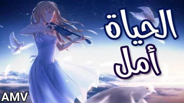 حلمي تحطم واختفى
‎ screenshot 5