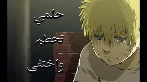 حلمي تحطم واختفى
‎ screenshot 4
