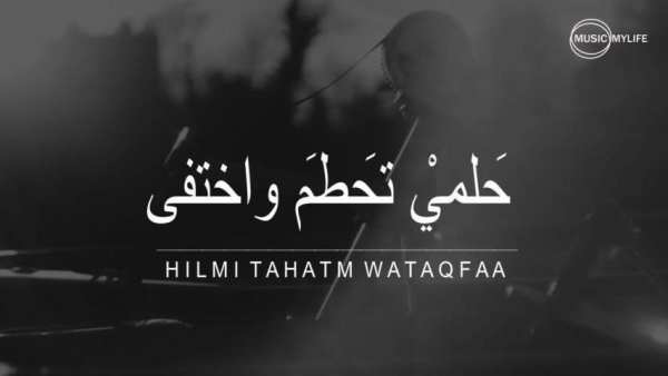 حلمي تحطم واختفى
‎ screenshot 6