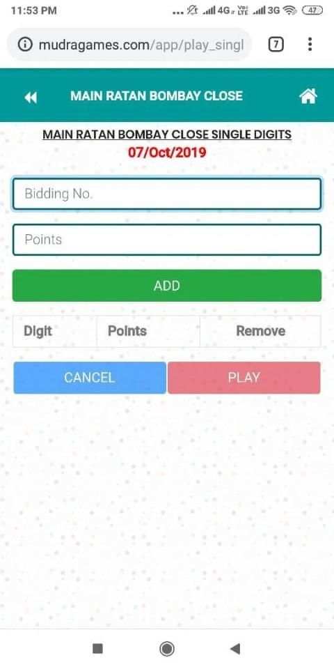 Mudra Starline screenshot 1