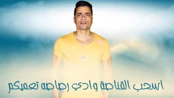 مهرجان لما بغيب مبغيبش اوانطة- حمو بيكا حسن شاكوش
‎ screenshot 6