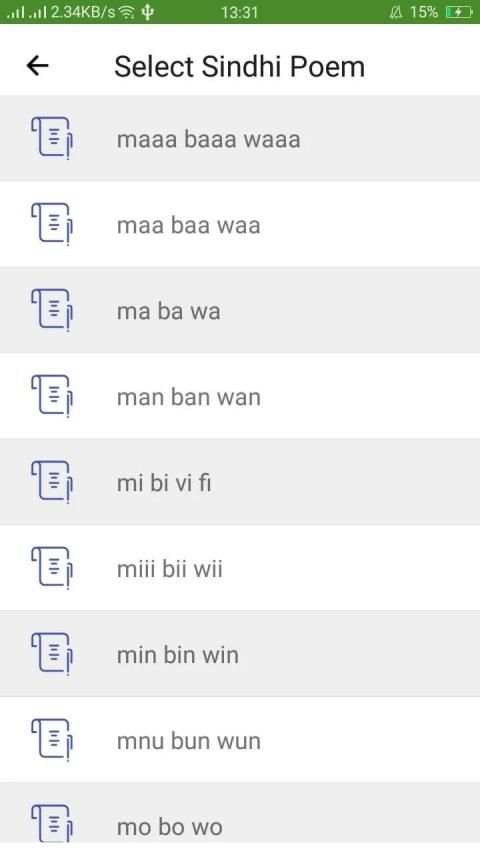 Tajweed Poem with TPI screenshot 1