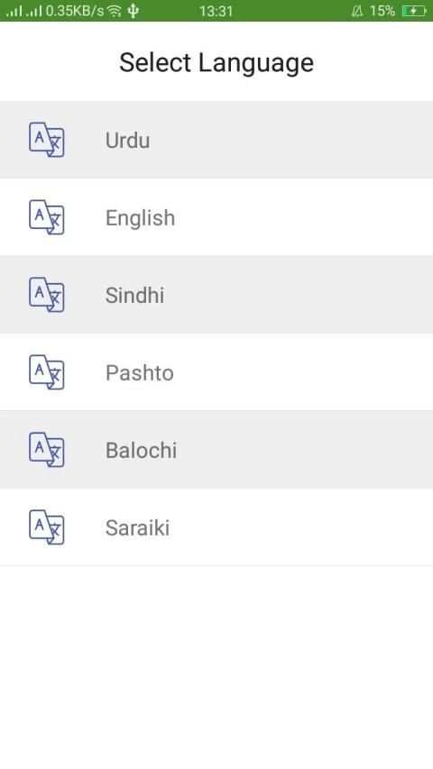 Tajweed Poem with TPI screenshot 3