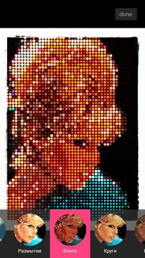 Pixel Mosaic Photo Camera screenshot 7