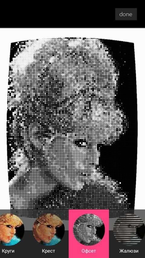 Pixel Mosaic Photo Camera screenshot 4