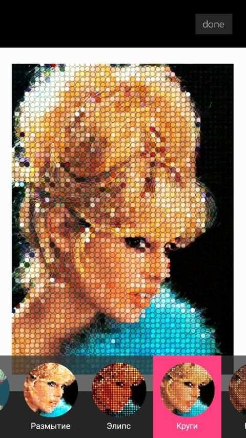 Pixel Mosaic Photo Camera screenshot 6