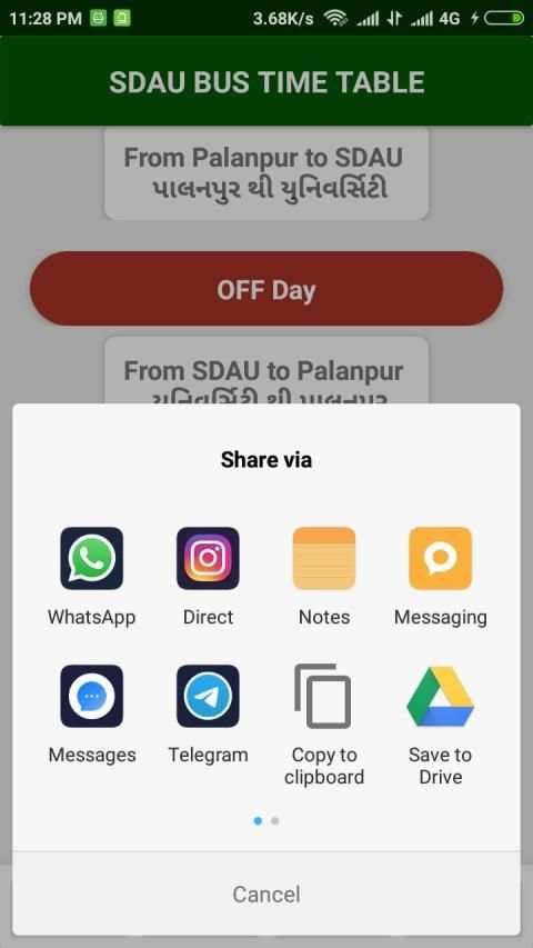 SDAU Bus Time Table स्क्रीनशॉट 1